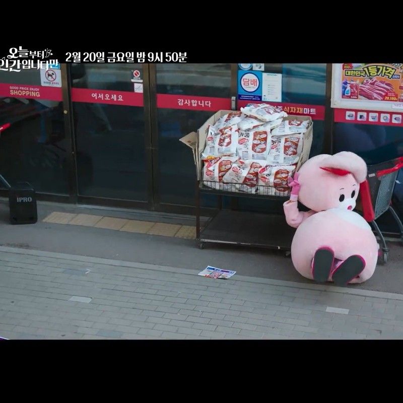 Behind-the-scenes cut of Kim Hyeyoon