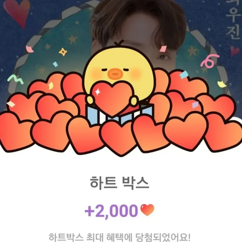 Recent activity shot of Choi Woojin