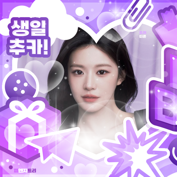 Popular profile photo of Go Younjung loved by fans