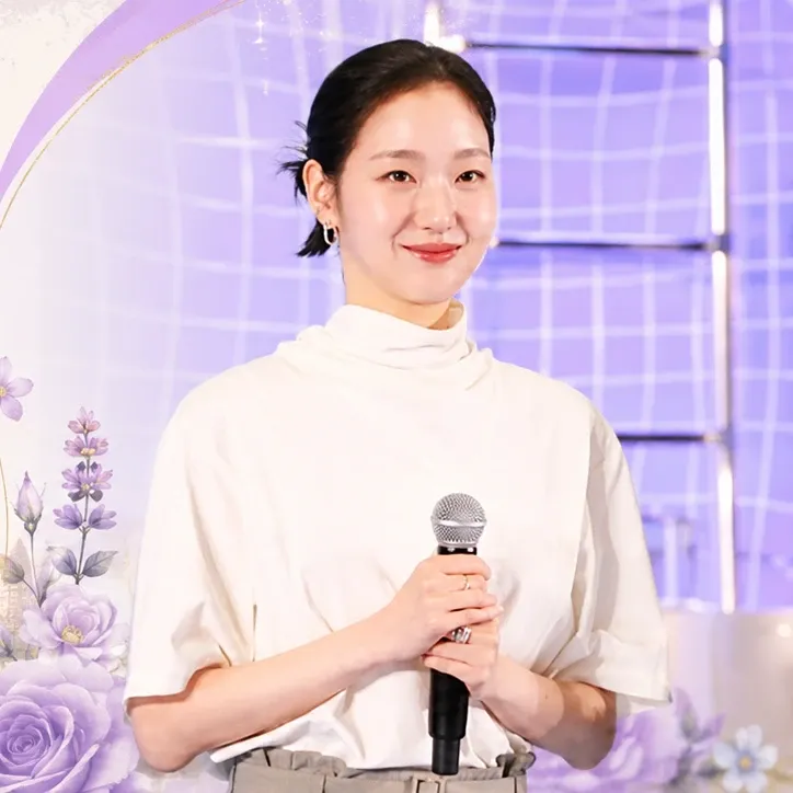 Recent activity shot of Kim Goeun