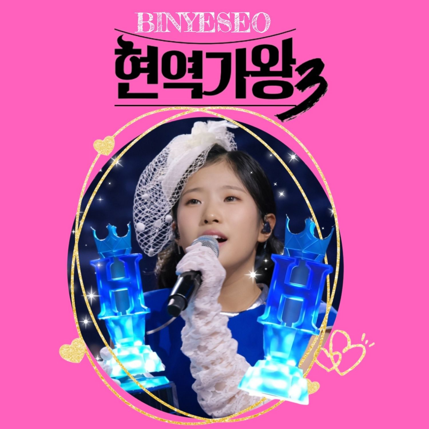 Recent activity shot of Bin Yeseo