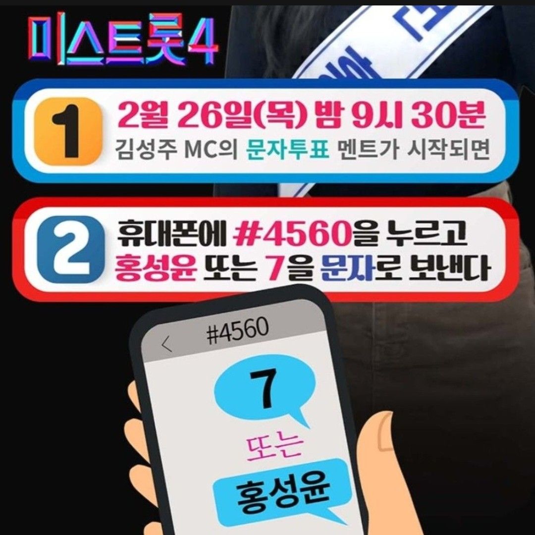 Latest photo of Hong Seongyun