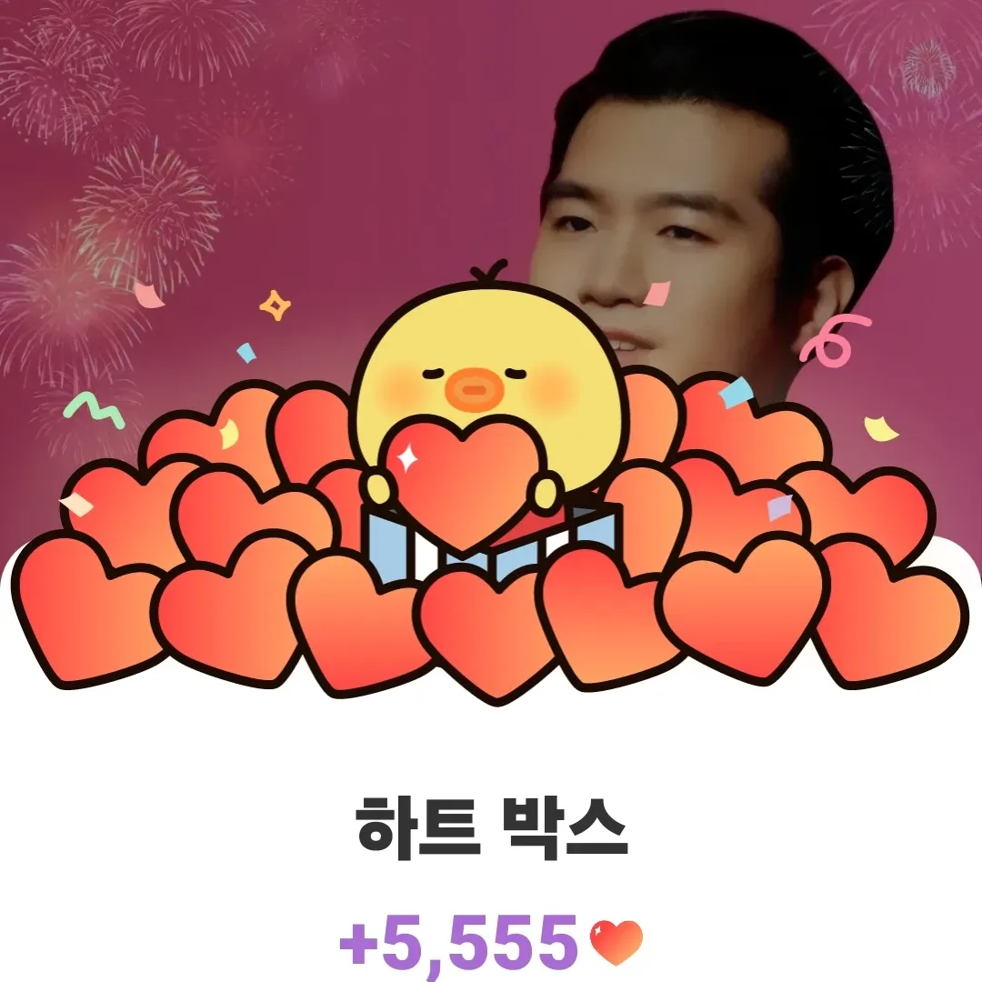 조명섭 팬이 찍은 순간