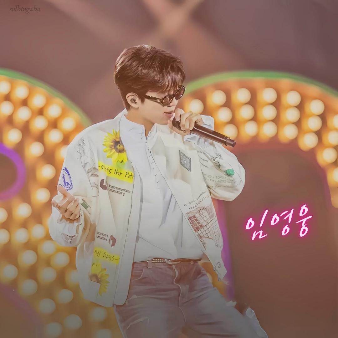 イム・ヨンウンの最近の活動ショット