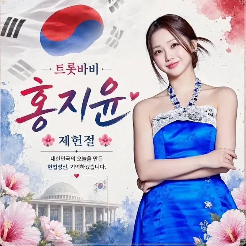 Momen yang diabadikan oleh penggemar Hong Jiyoon
