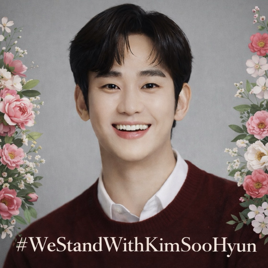 Recent activity shot of Kim Soohyun