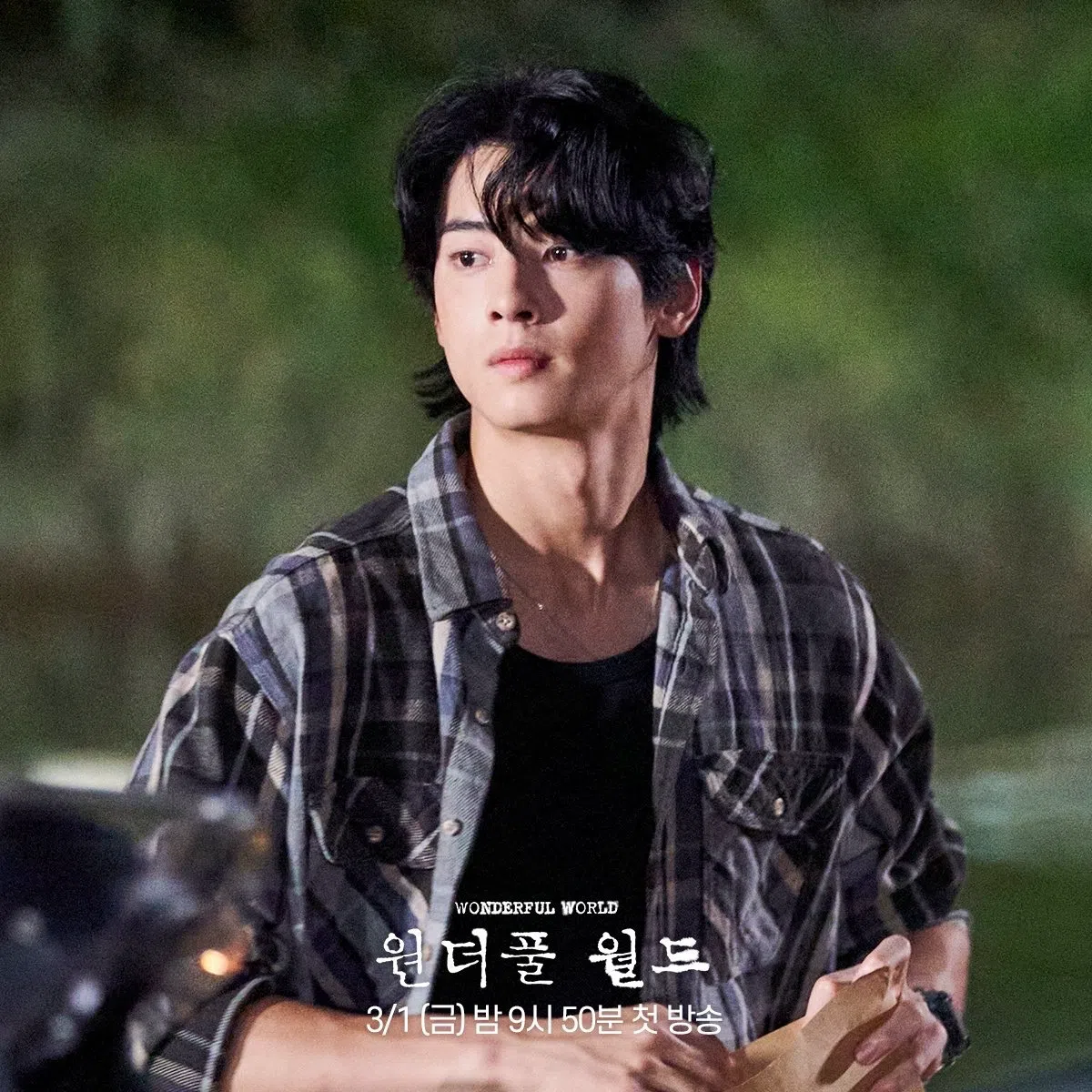 Latest photo of Cha Eunwoo