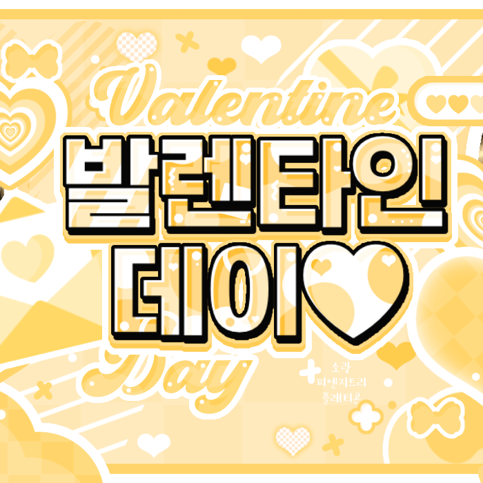 Behind-the-scenes cut of Go Younjung