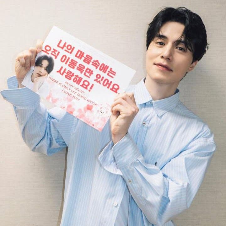 Recent activity shot of Lee Dongwook