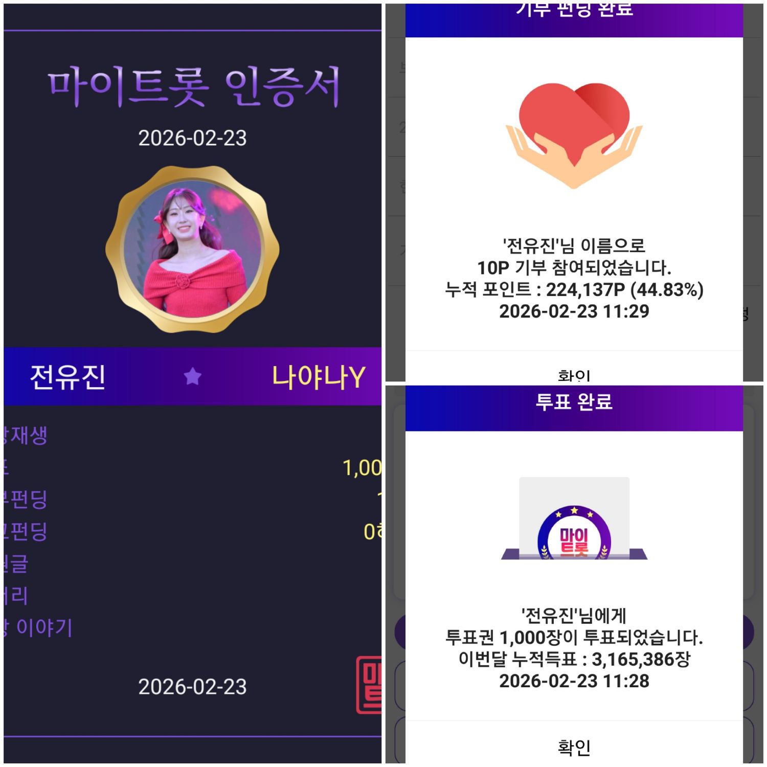 Foto terbaru dari Jeon Yujin