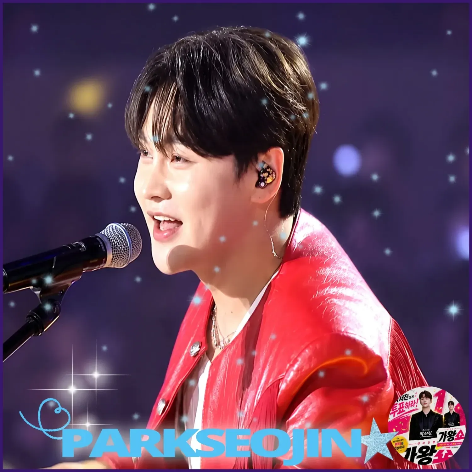 박서진의 비하인드 컷