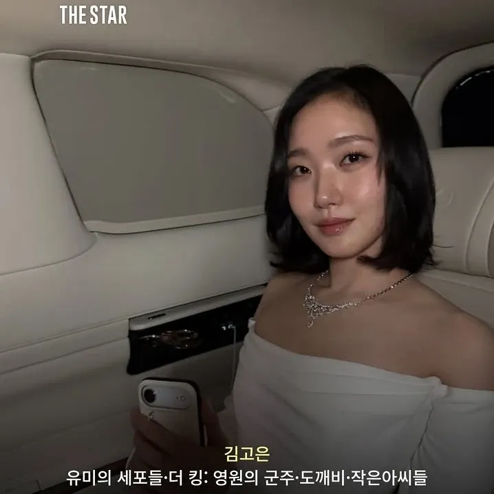 김고은 팬이 찍은 순간