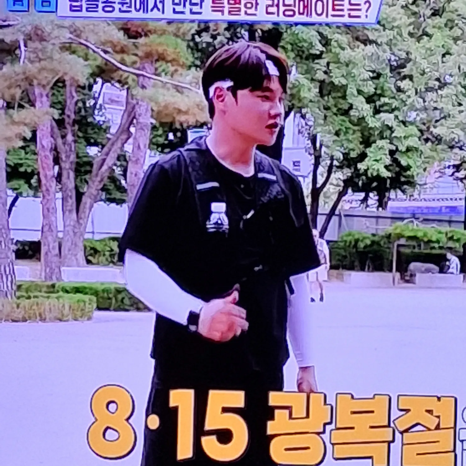 박서진 팬이 찍은 순간