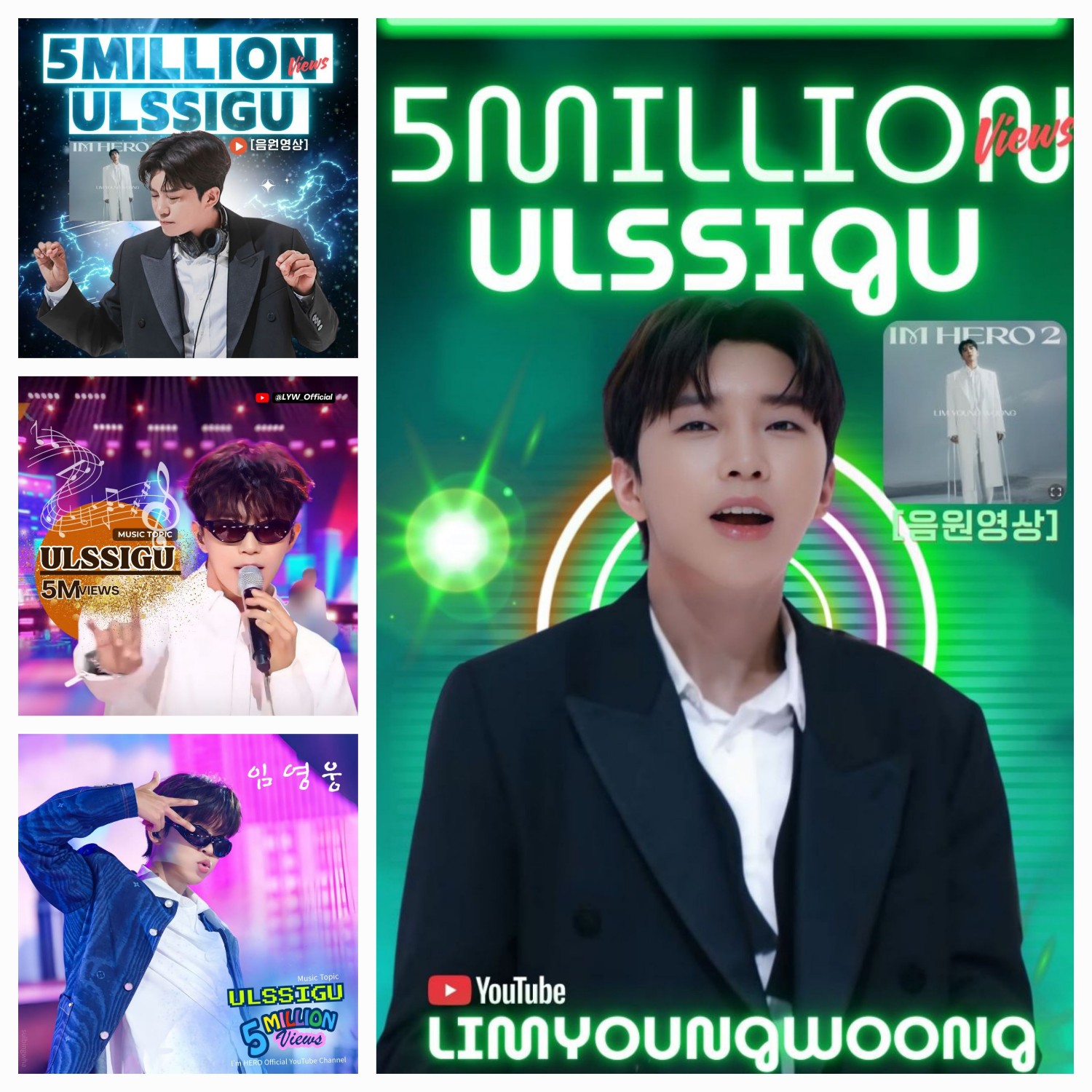 Cuplikan di balik layar dari Lim Youngwoong