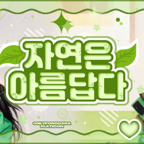 Behind-the-scenes cut of Kim Sejeong