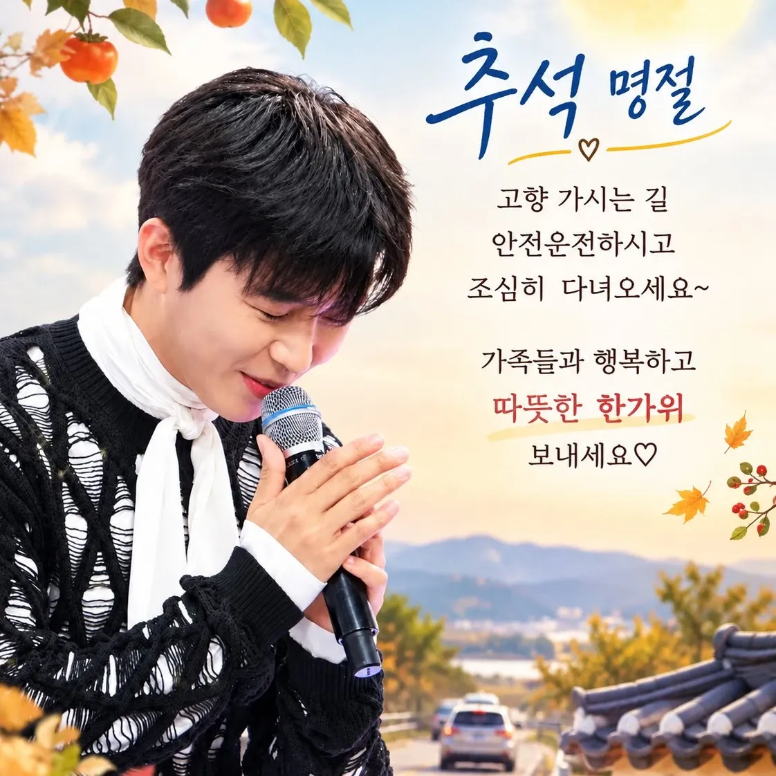 Foto terbaru dari Lim Youngwoong