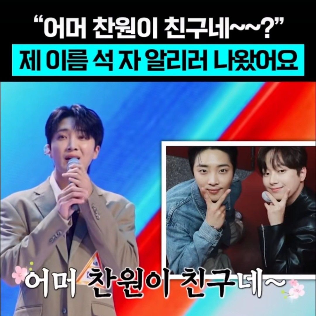 Recent activity shot of Hwang Yunsung