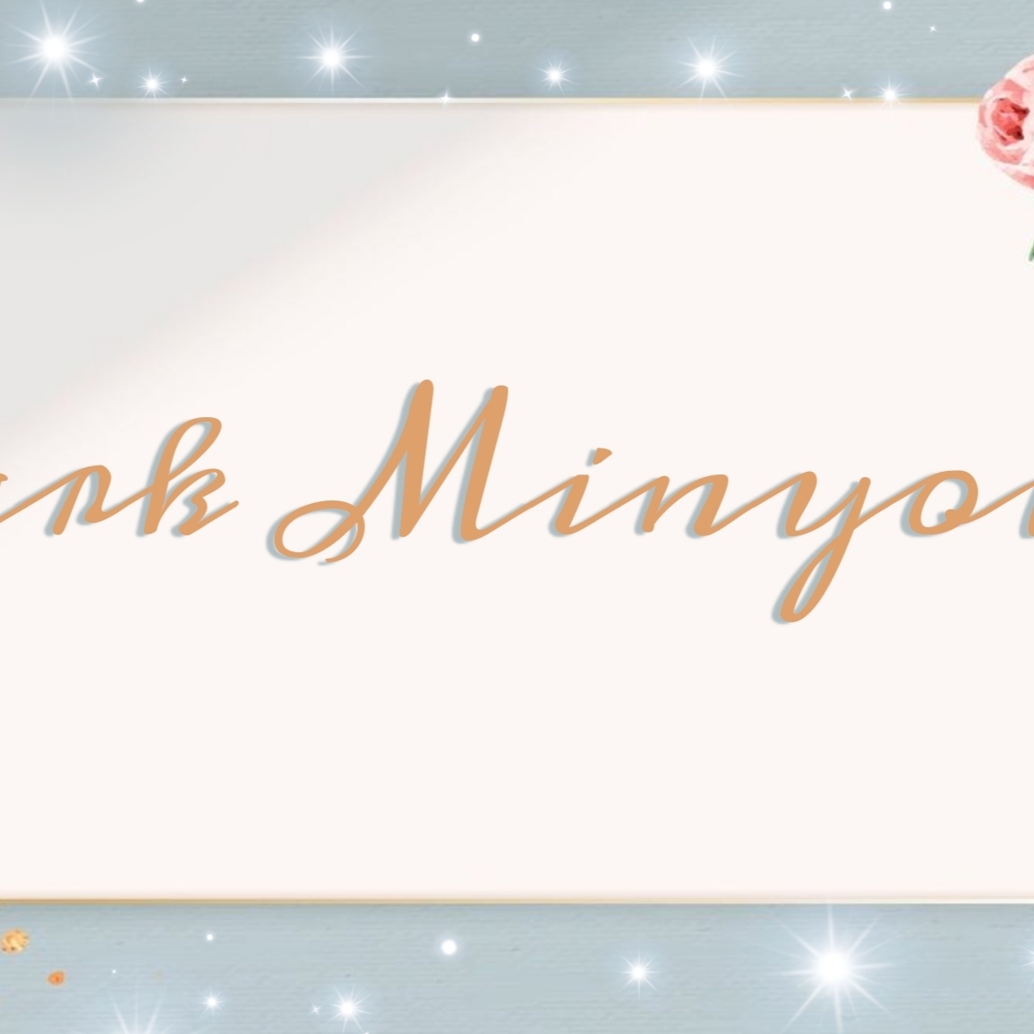 A moment captured by a fan of Park Minyoung