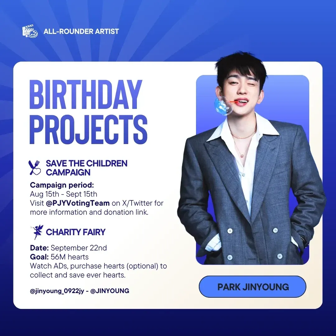 박진영의 최신 사진