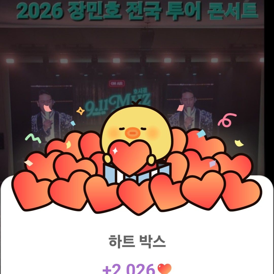 チャン・ミンホのビハインドカット