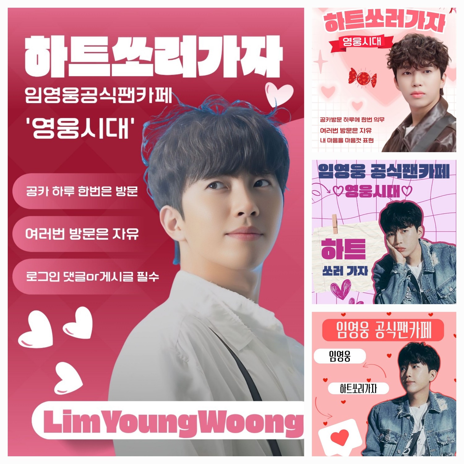 Foto kegiatan terbaru dari Lim Youngwoong