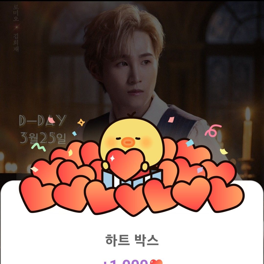 ファンが撮影したキム・ヒジェの瞬間