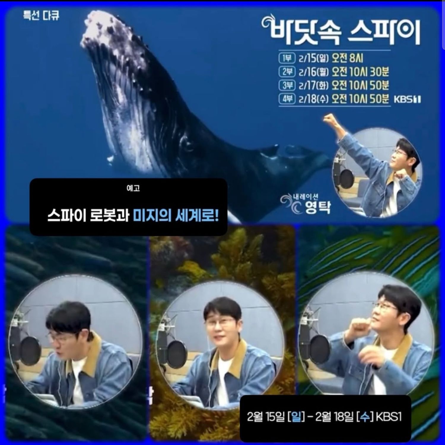 ヨンタクの最近の活動ショット