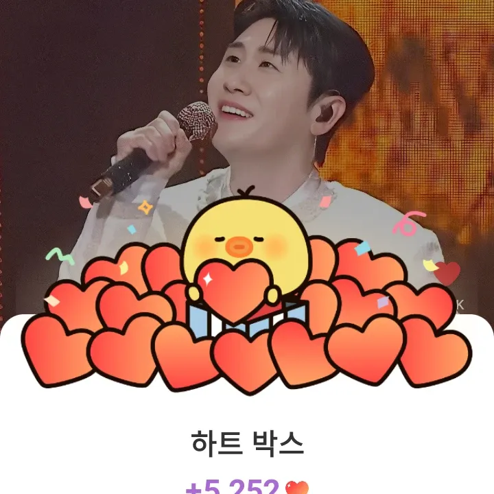 영탁의 비하인드 컷