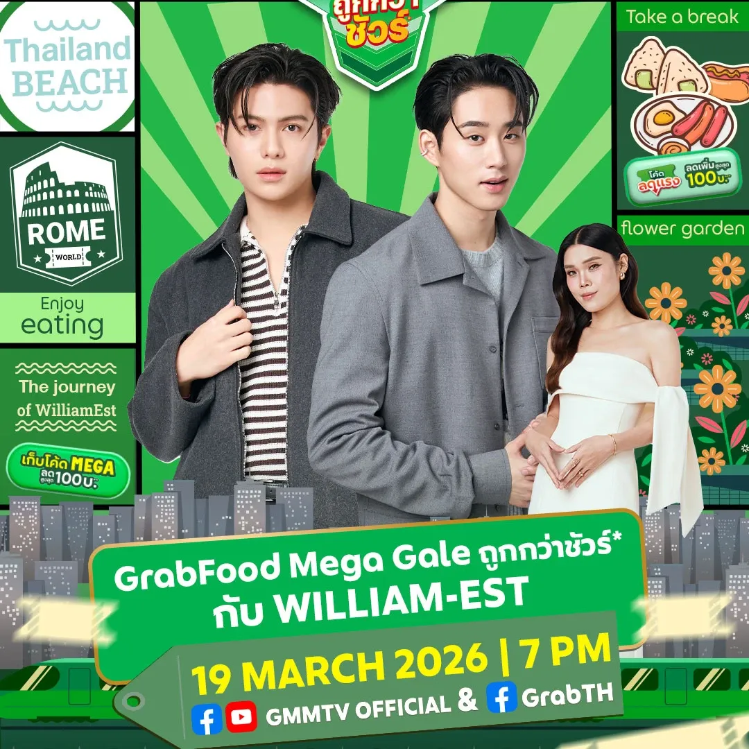 Recent activity shot of Est Supha Sangaworawong