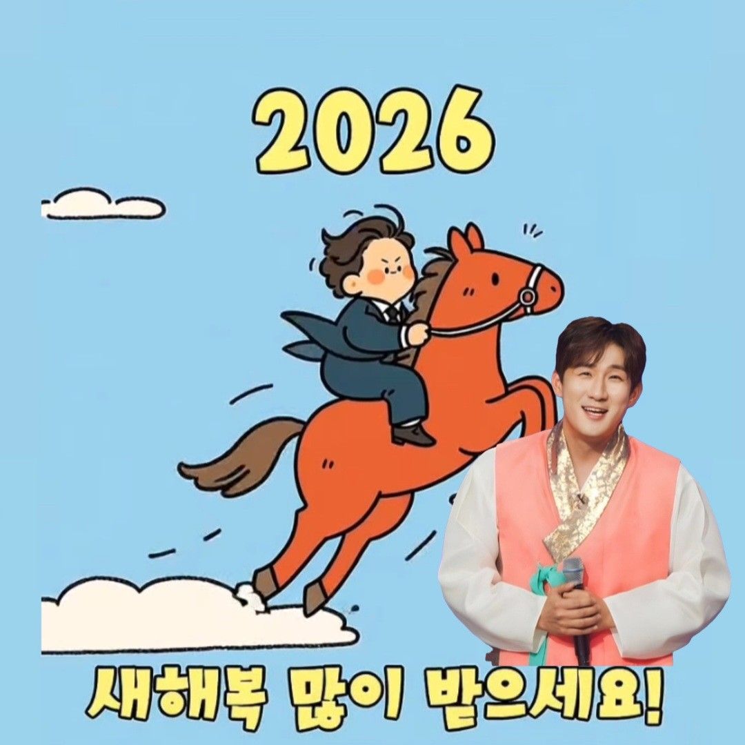 Latest photo of Na Sangdo