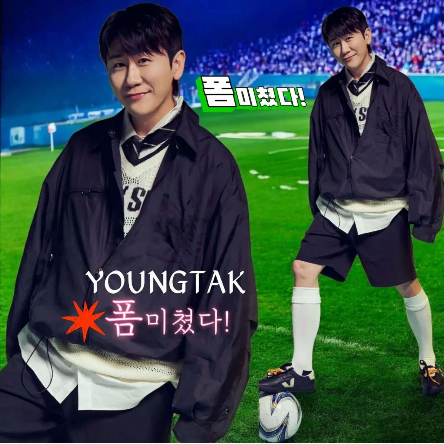 粉丝拍下的永卓瞬间