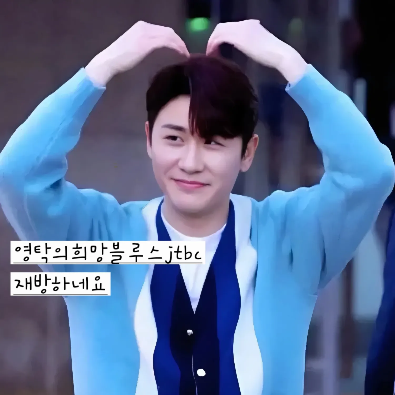 영탁 최근 활동샷