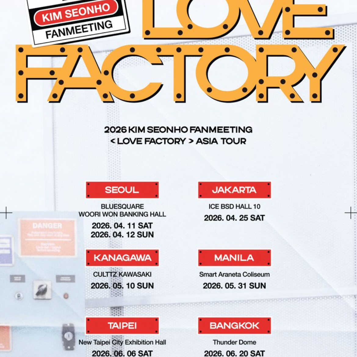 粉丝拍下的金宣虎瞬间