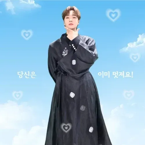 Recent activity shot of Song Minjun