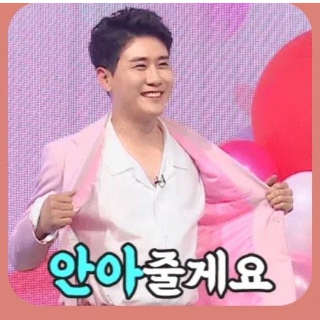 영탁의 최신 사진