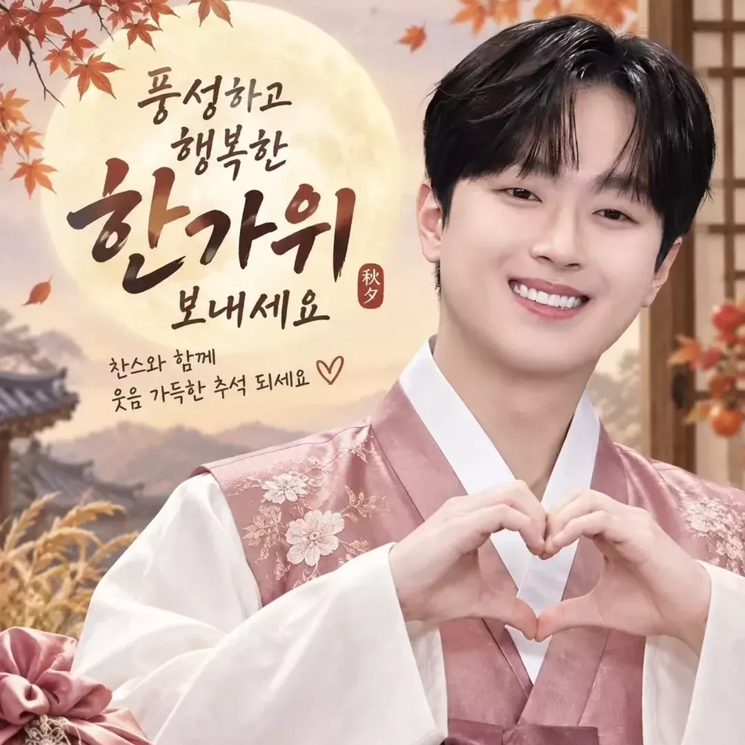 Momen yang diabadikan oleh penggemar Lee Chanwon