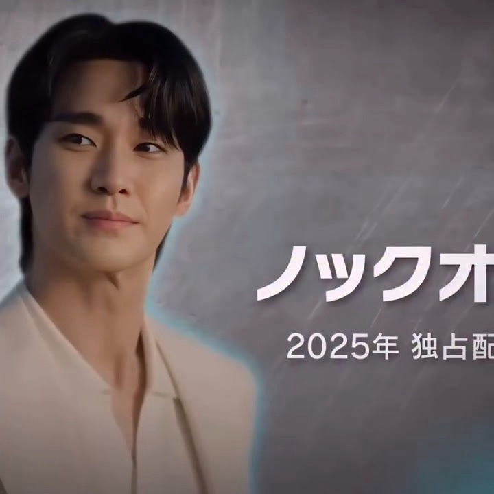 Cuplikan di balik layar dari Kim Soohyun