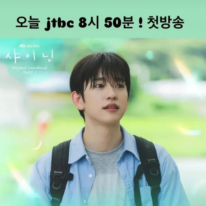 Momen yang diabadikan oleh penggemar Park Jinyoung