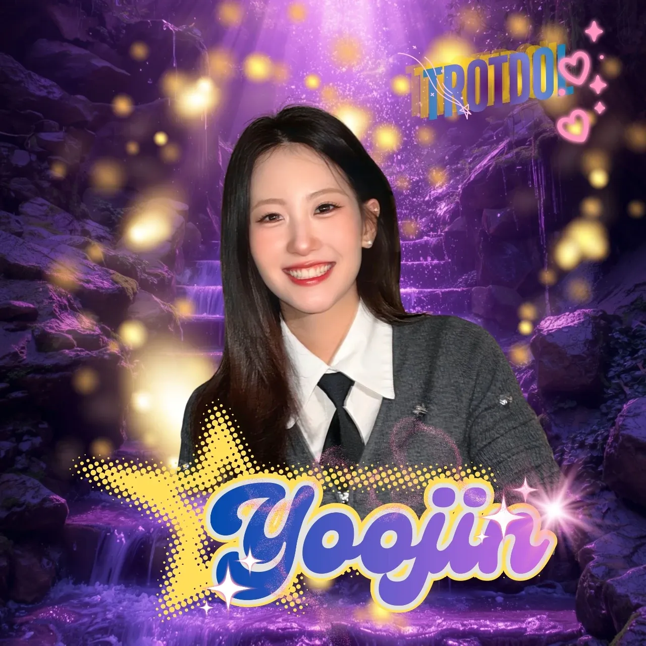 오유진 팬이 찍은 순간