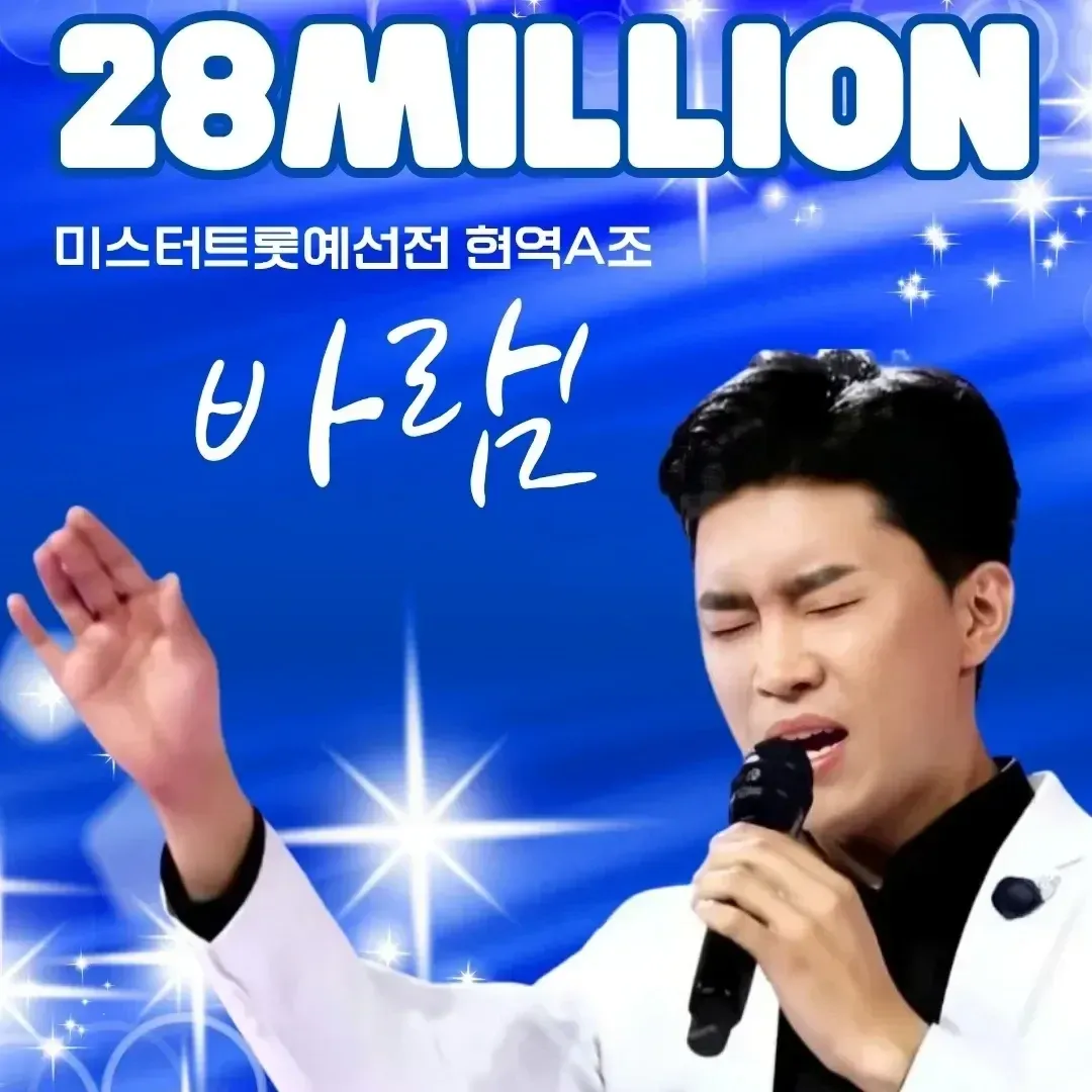 임영웅 최근 활동샷