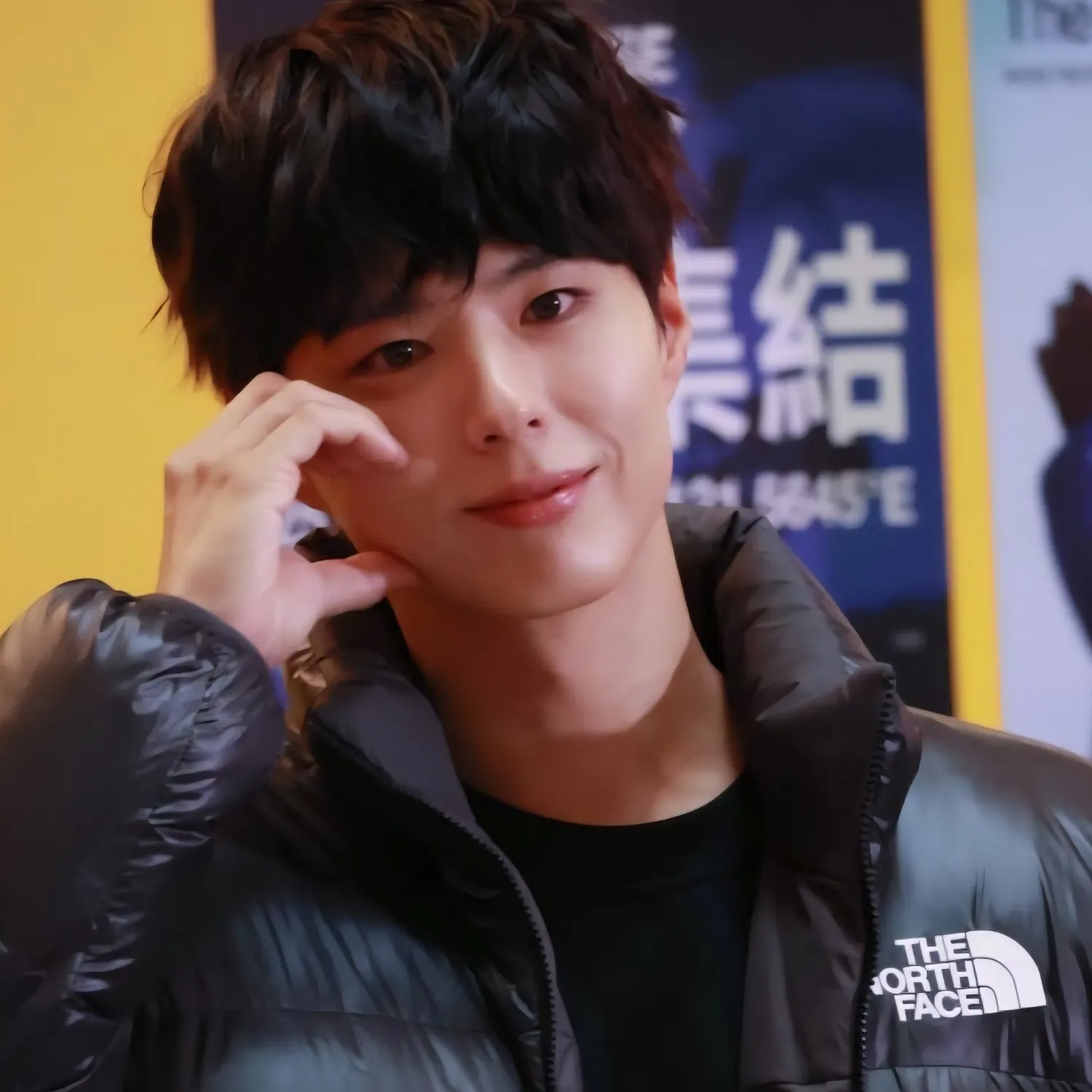 Recent activity shot of Park Bogum