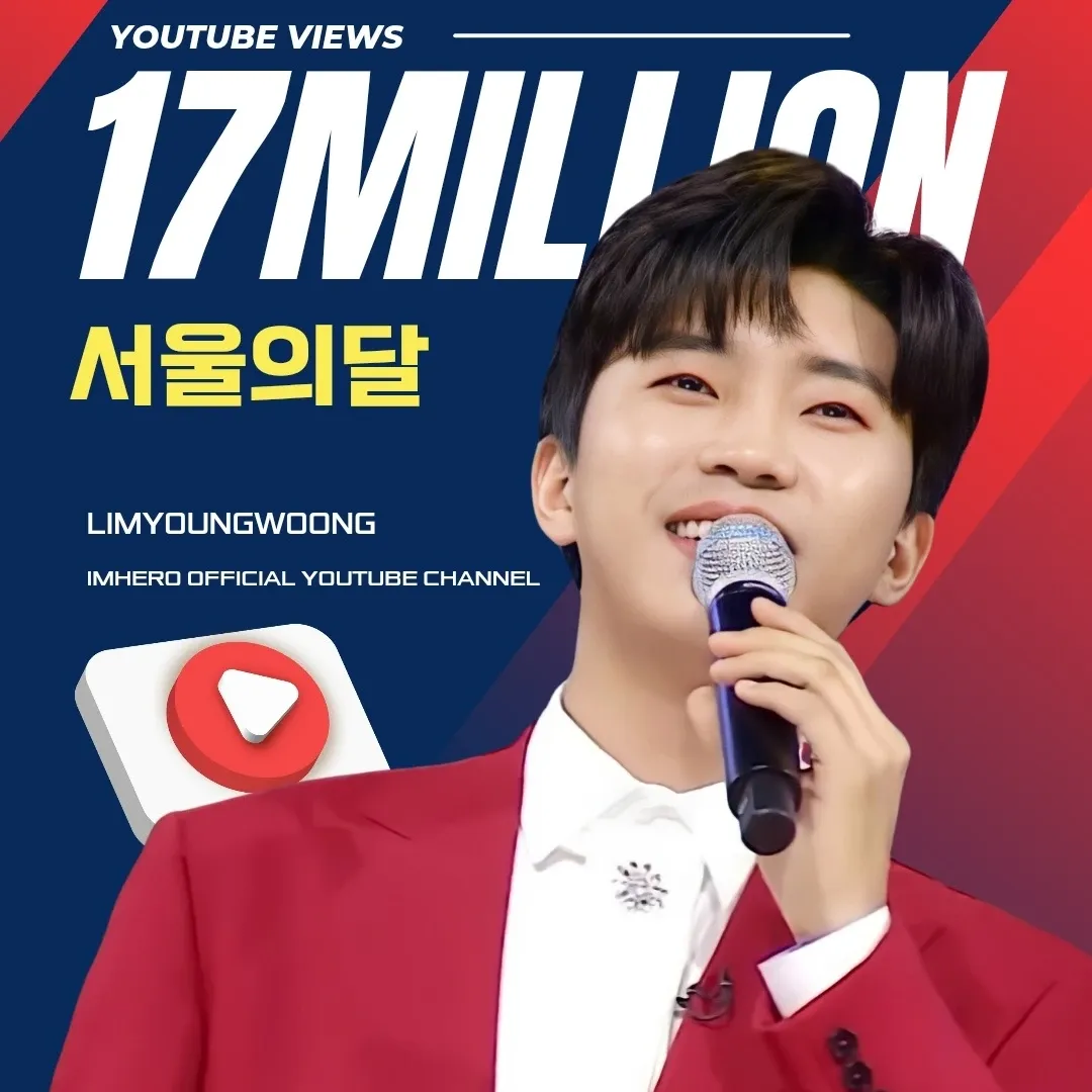 Behind-the-scenes cut of Lim Youngwoong