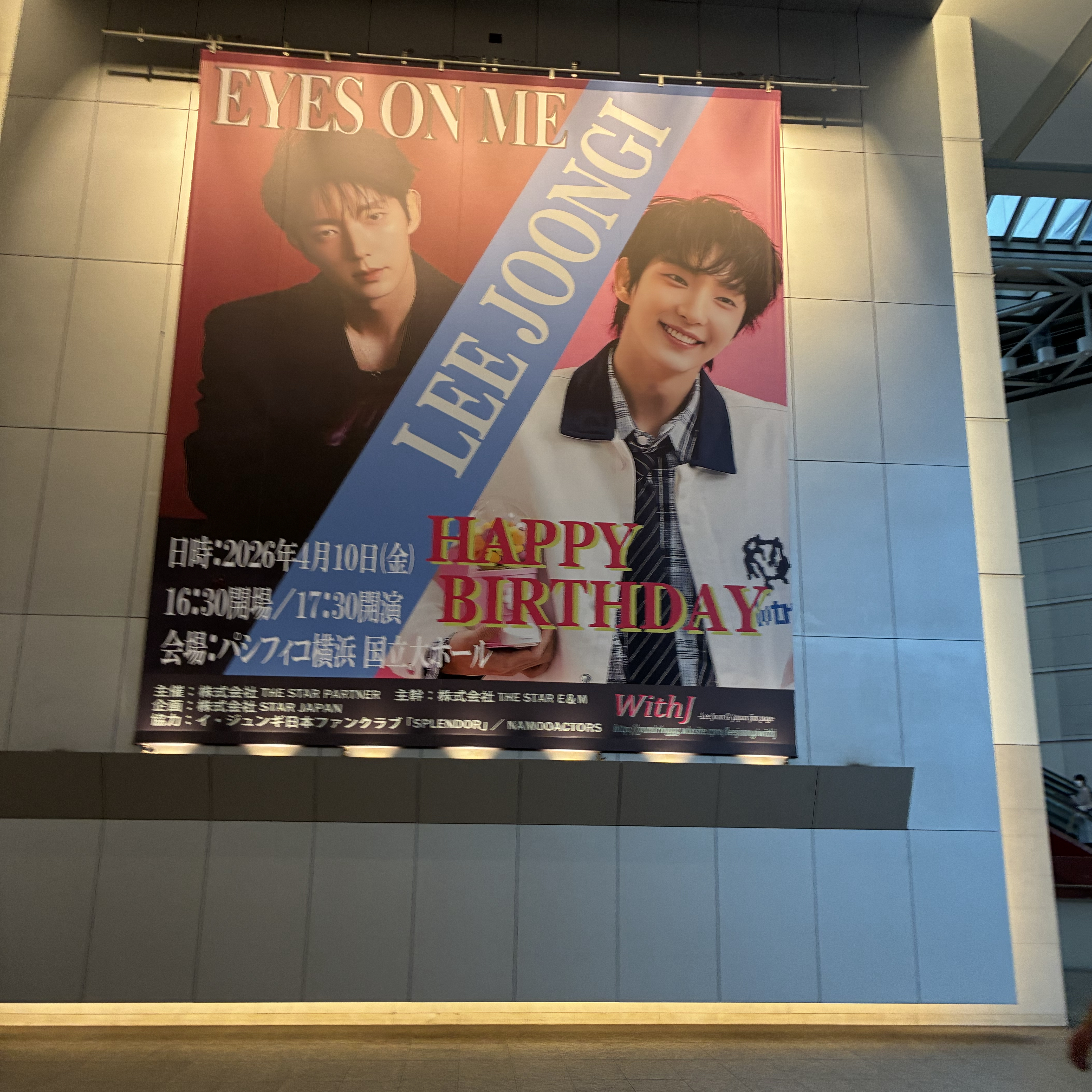 이준기 최근 활동샷