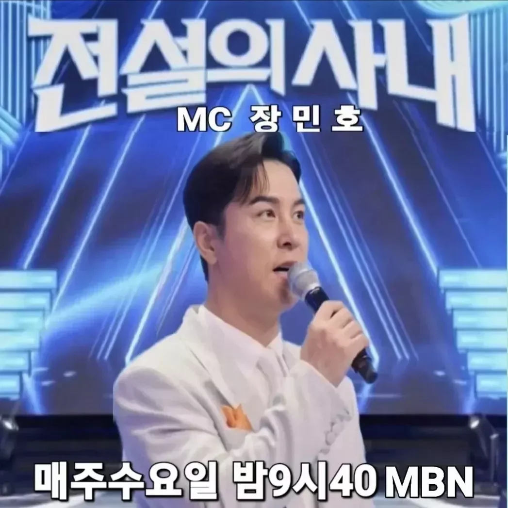 Momen yang diabadikan oleh penggemar Jang Minho