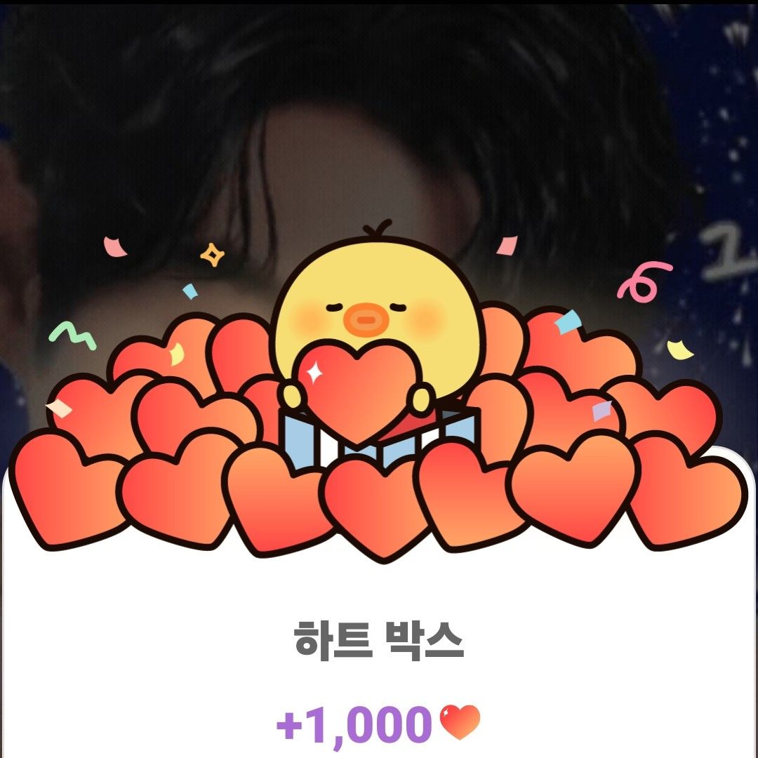 팬들이 사랑한 인기 셀럽 게시글