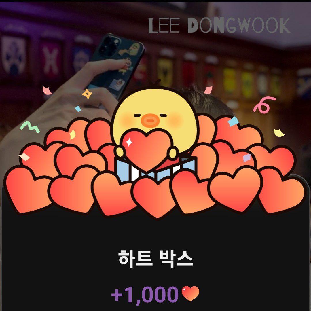 Latest photo of Lee Dongwook