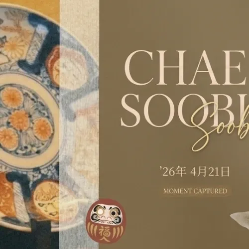 Behind-the-scenes cut of Chae Soobin