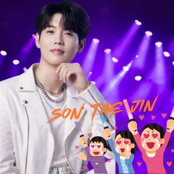 Representative photo of Son Taejin showing their charm