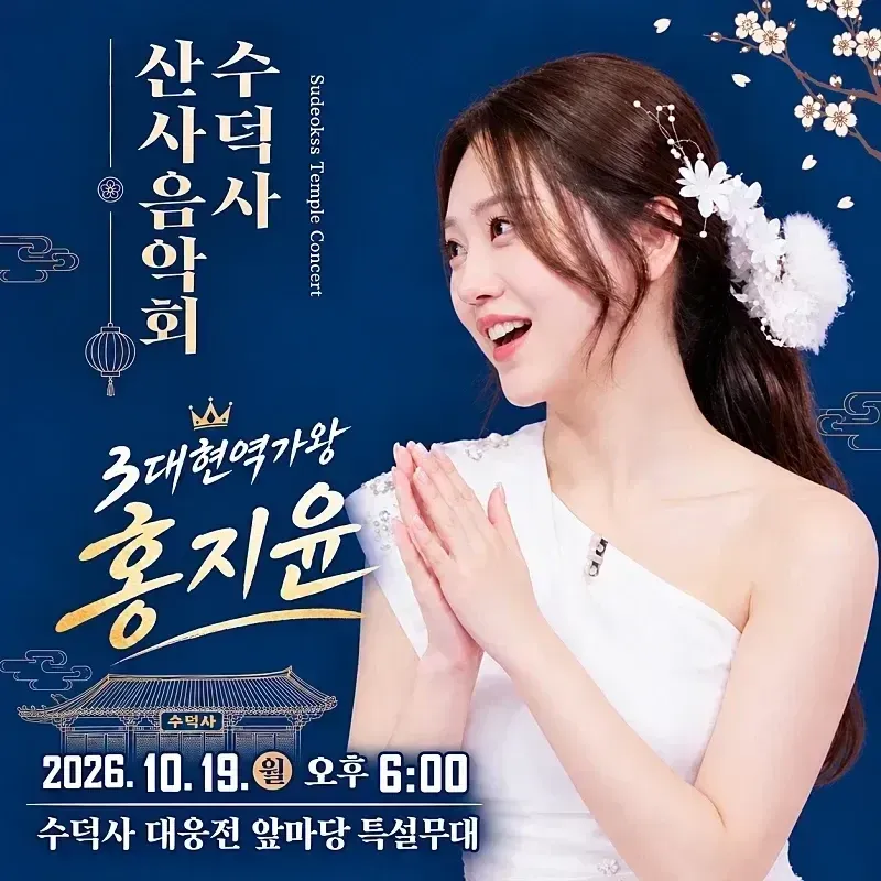 홍지윤 최근 활동샷
