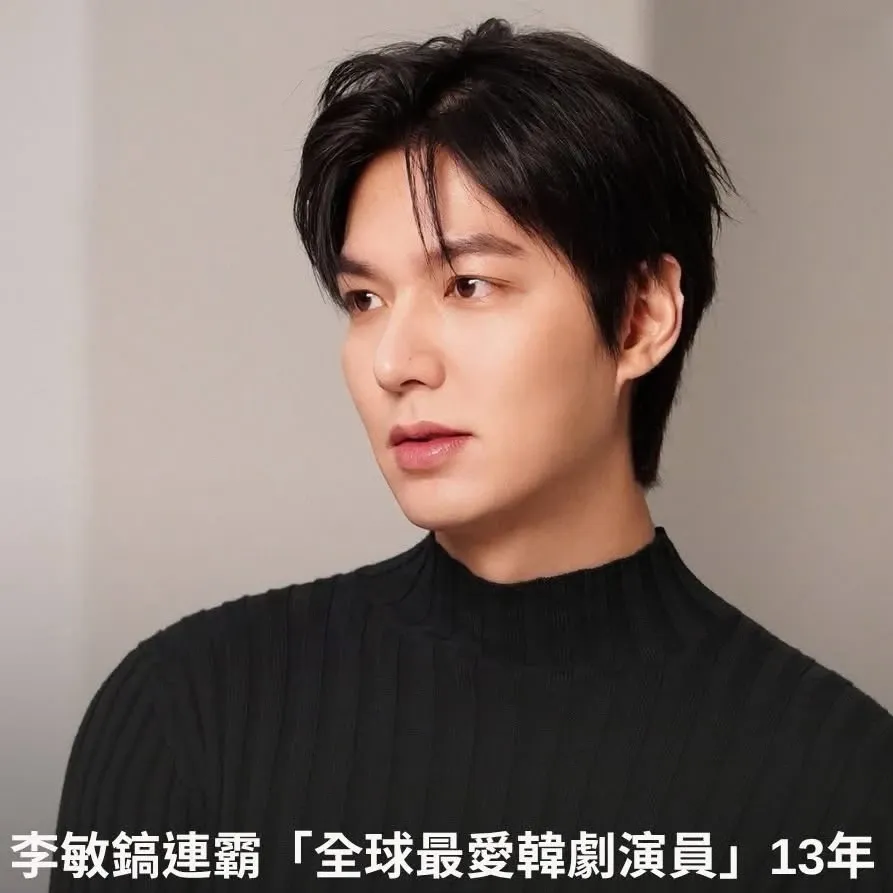 李敏镐的近期活动照